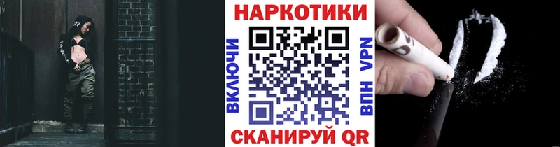 Где купить наркотики Рославль Метадон  Alpha-PVP  АМФ  МЕФ  МАРИХУАНА 