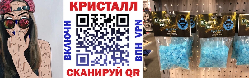 где найти наркотики  кракен tor  Амфетамин Розовый  Рославль 