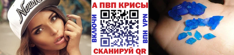 MEGA сайт  Рославль  APVP СК КРИС 