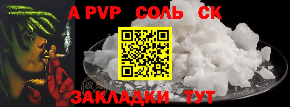 АМФ   Гашиш  Вход с VPN  Рославль  Мефедрон   НБОМе  Марихуана  COCAIN 