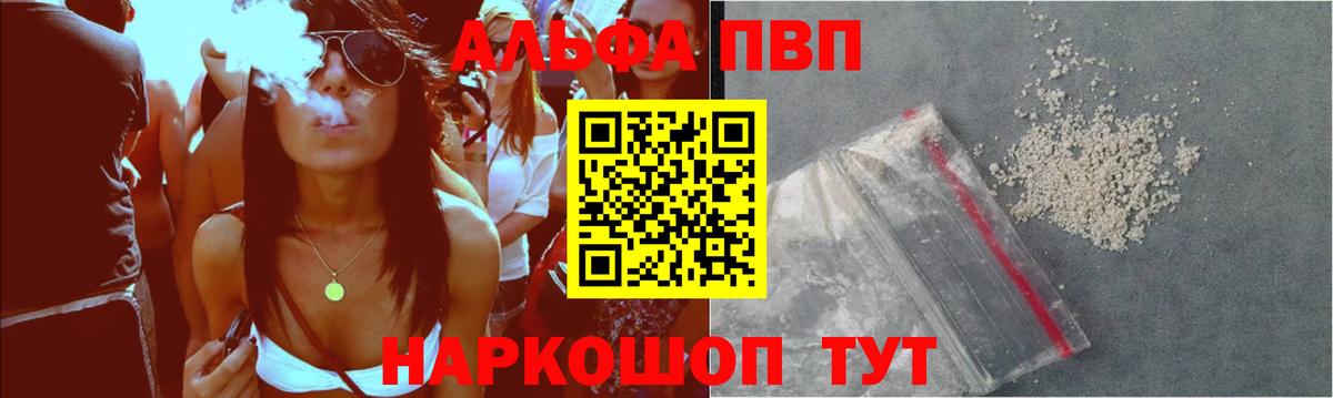 APVP СК КРИС Рославль