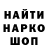 APVP кристаллы MercyMe77