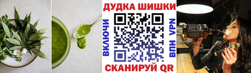 Cannafood конопля  купить наркотик  KRAKEN как зайти  Рославль 