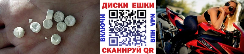 Экстази бентли  Рославль 