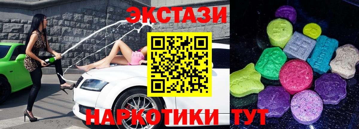 Рославль  Ecstasy louis Vuitton  Вход с VPN  Экстази Philipp Plein 
