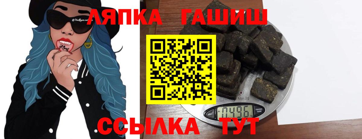 ГАШ гарик Рославль