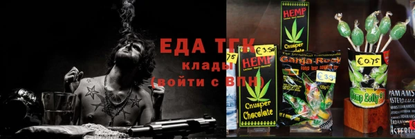 альфа пвп VHQ Абдулино