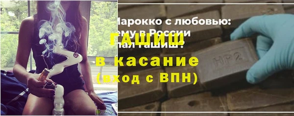 альфа пвп VHQ Абдулино