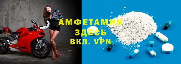скорость mdpv Дмитровск