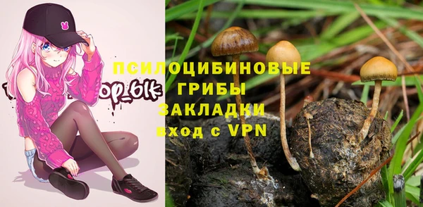 альфа пвп VHQ Абдулино