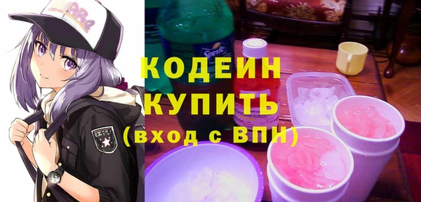 mix Абинск