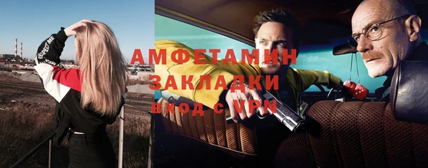 ПСИЛОЦИБИНОВЫЕ ГРИБЫ Покров