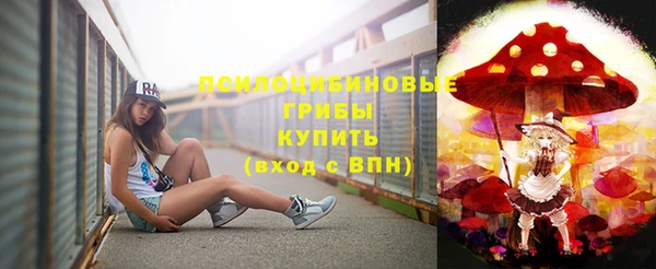 альфа пвп VHQ Абдулино