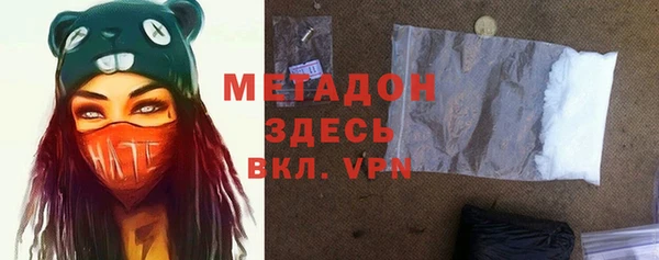mix Абинск
