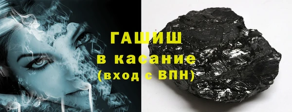 альфа пвп VHQ Абдулино