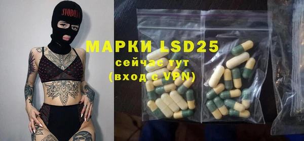 альфа пвп VHQ Абдулино