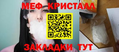 COCAINE Ирбит