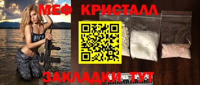 спайс Ипатово
