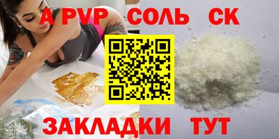 СК Изобильный
