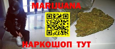 спайс Ипатово