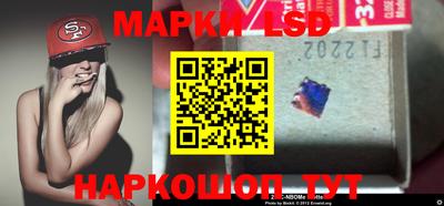 спайс Ипатово