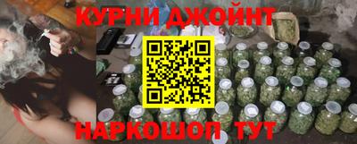 спайс Ипатово