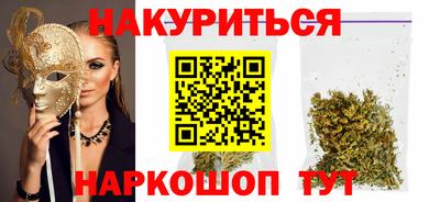 спайс Ипатово