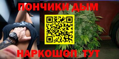 спайс Ипатово