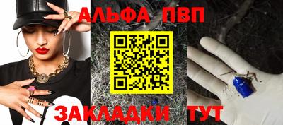 спайс Ипатово