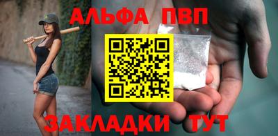 спайс Ипатово
