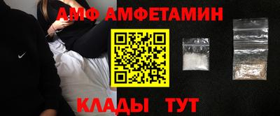 спайс Ипатово