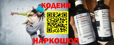 спайс Ипатово