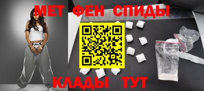 спайс Ипатово