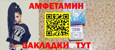 спайс Ипатово