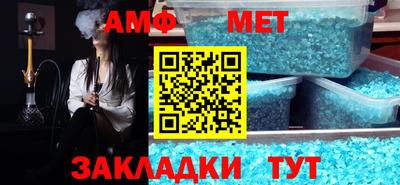 спайс Ипатово
