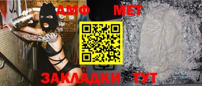 марихуана Павлово