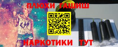 спайс Ипатово