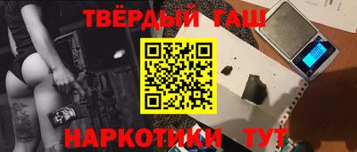 спайс Ипатово