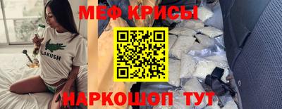 COCAINE Ирбит