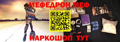 спайс Ипатово