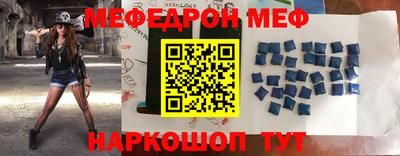 COCAINE Ирбит