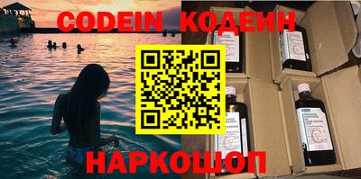 спайс Ипатово