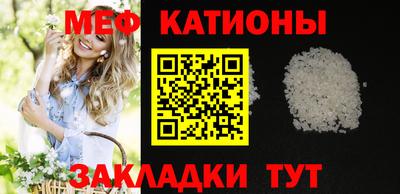 COCAINE Ирбит
