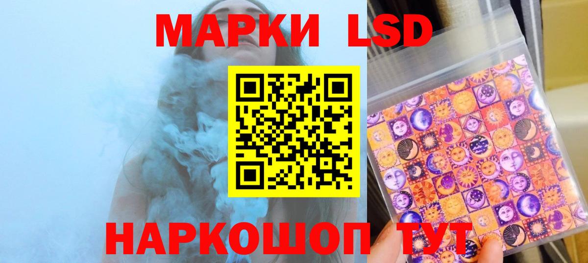 ЛСД экстази ecstasy Рославль