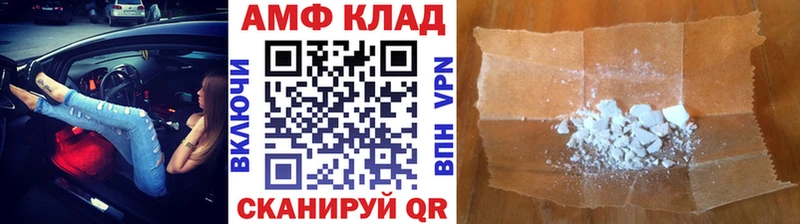 магазин продажи   Рославль  МЕТАМФЕТАМИН витя 