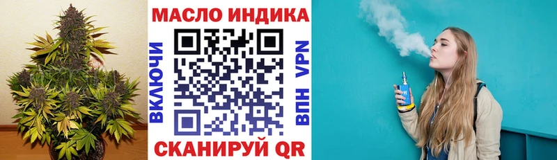 ТГК жижа Рославль