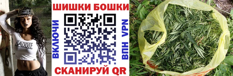 купить закладку  Рославль  Марихуана сатива 